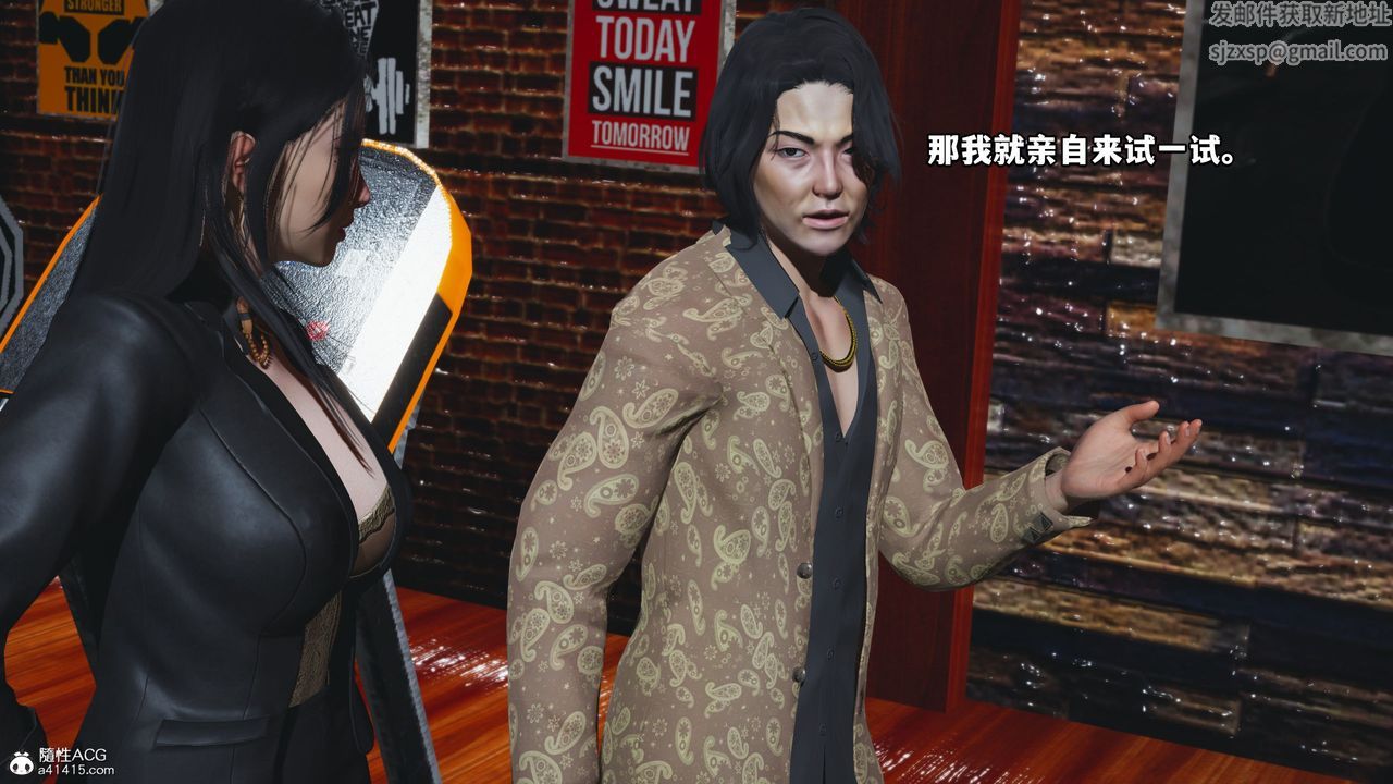 [3D]我成瞭大反派_第二季第15话