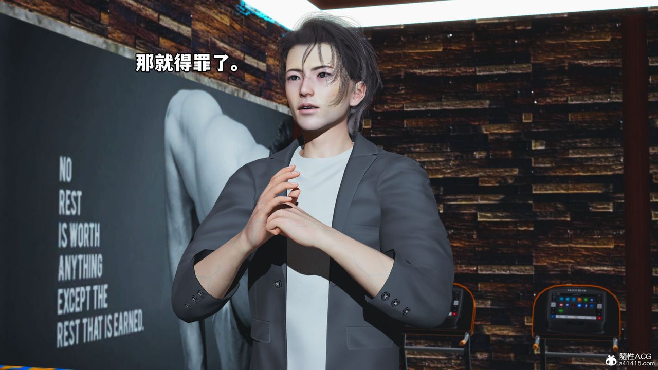 [3D]我成瞭大反派_第二季第15话