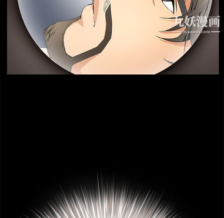 Masochist-潜藏的慾望第10话