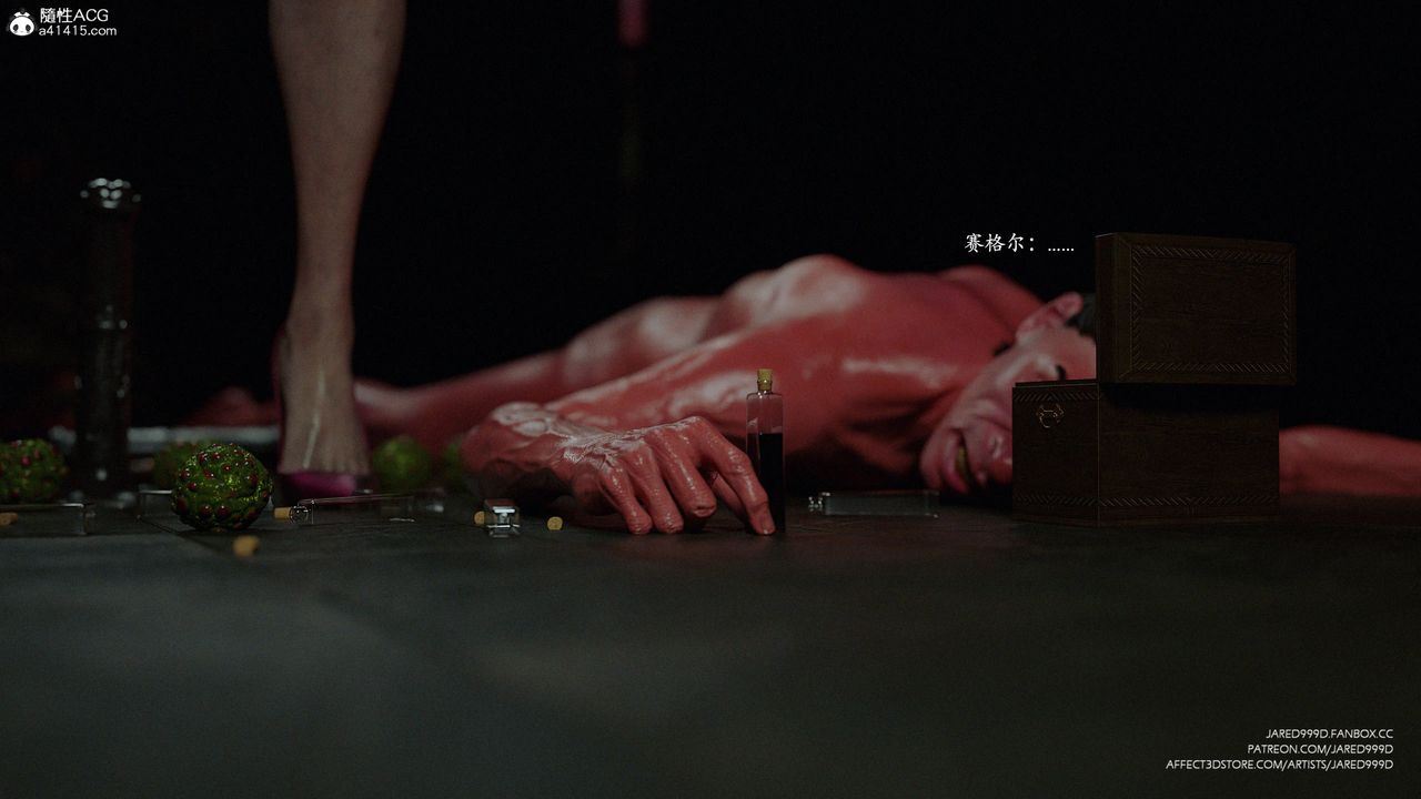 [3D][Jared999D]堕落女士[FallenLady]第32话