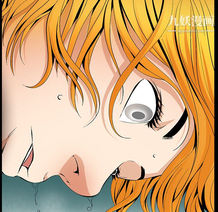 Masochist-潜藏的慾望第10话