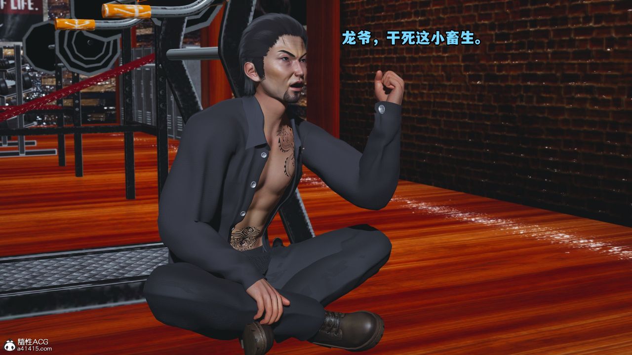 [3D]我成瞭大反派_第二季第15话