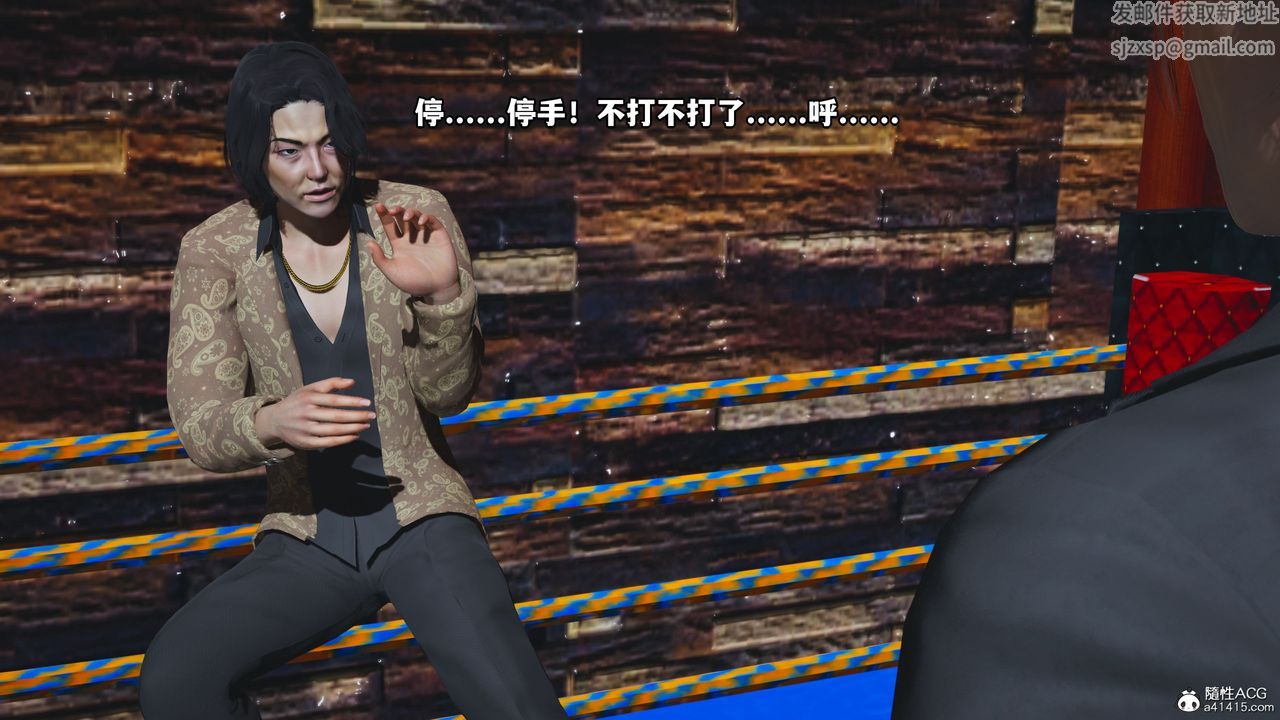 [3D]我成瞭大反派_第二季第15话