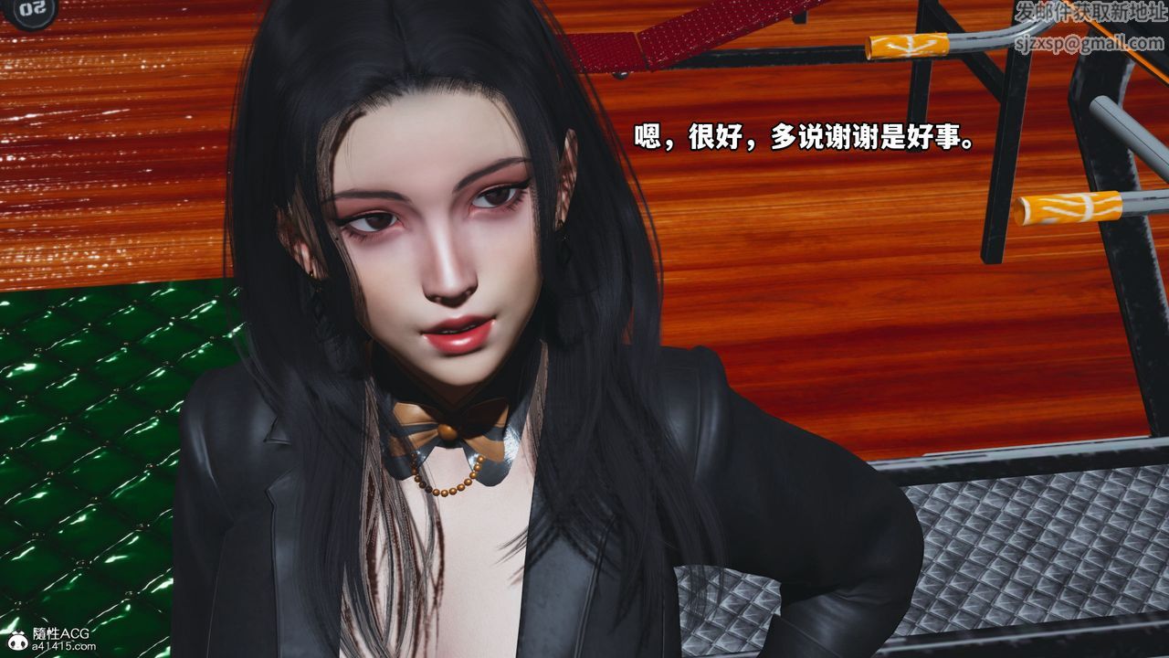 [3D]我成瞭大反派_第二季第15話