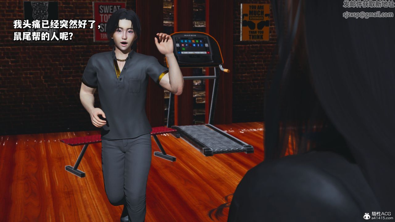 [3D]我成瞭大反派_第二季第15话