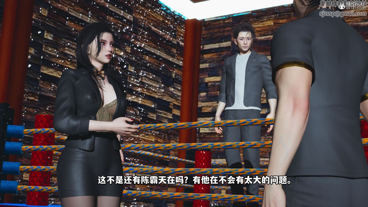 [3D]我成瞭大反派_第二季第15話