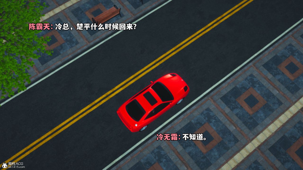 [3D]我成瞭大反派_第二季第16话