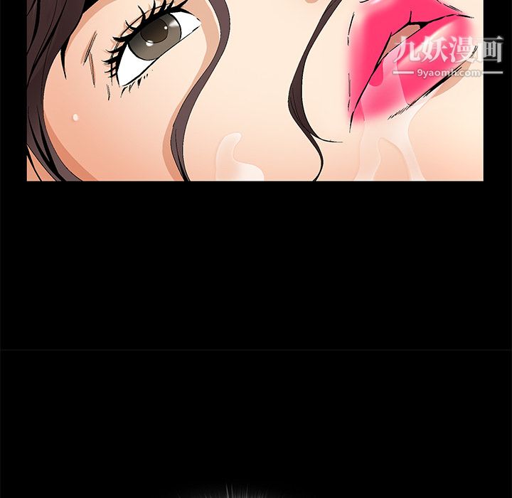 Masochist-潛藏的慾望第10話