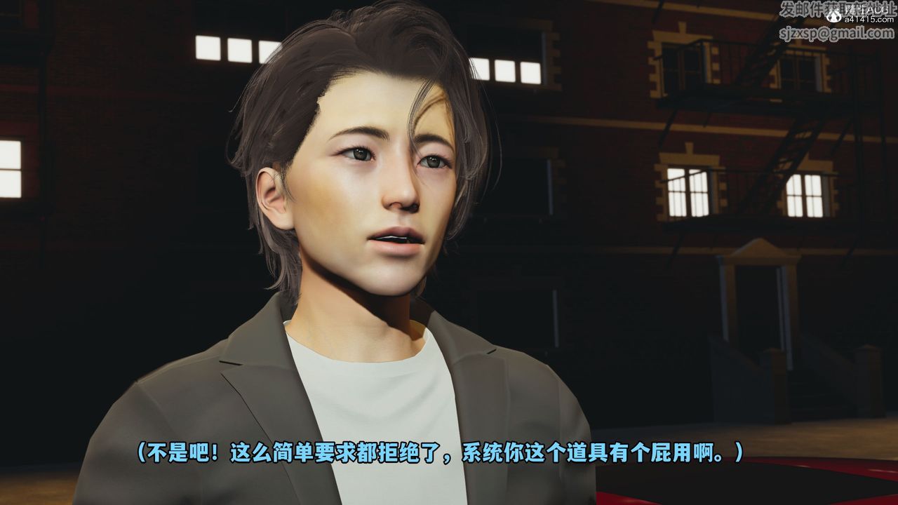 [3D]我成瞭大反派_第二季第16话