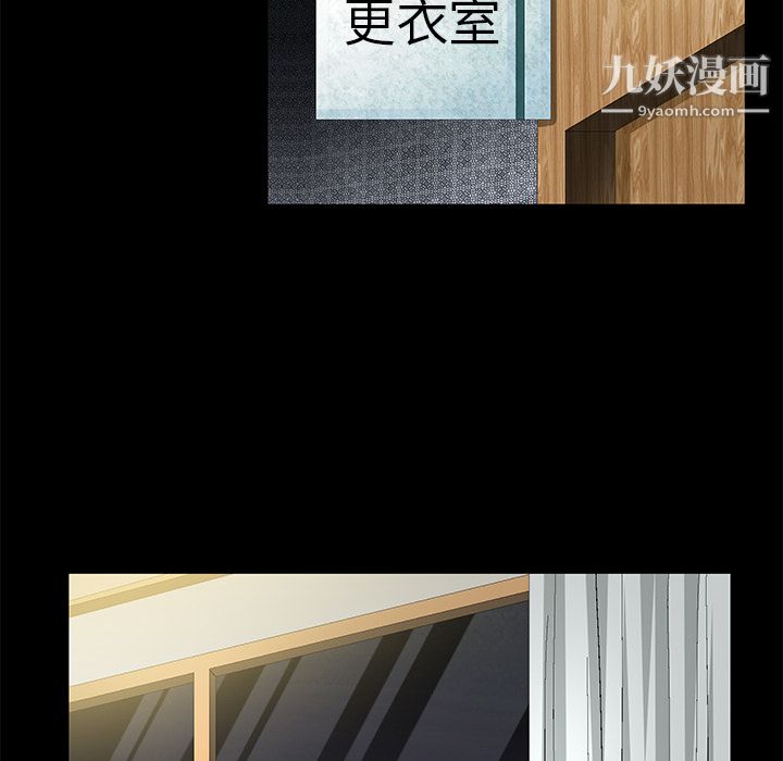 Masochist-潜藏的慾望第10话