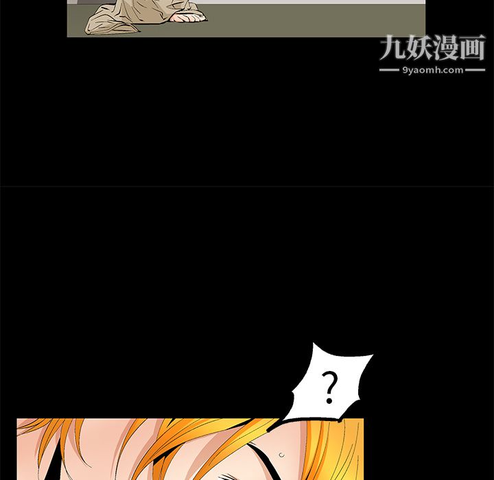 Masochist-潜藏的慾望第10话