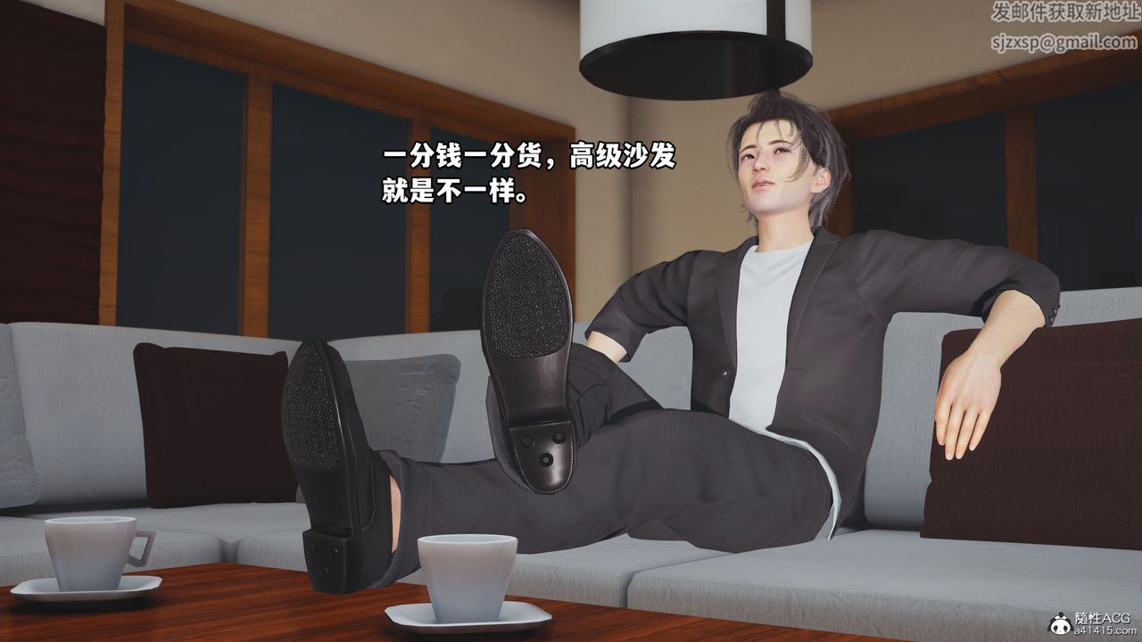 [3D]我成瞭大反派_第二季第16话