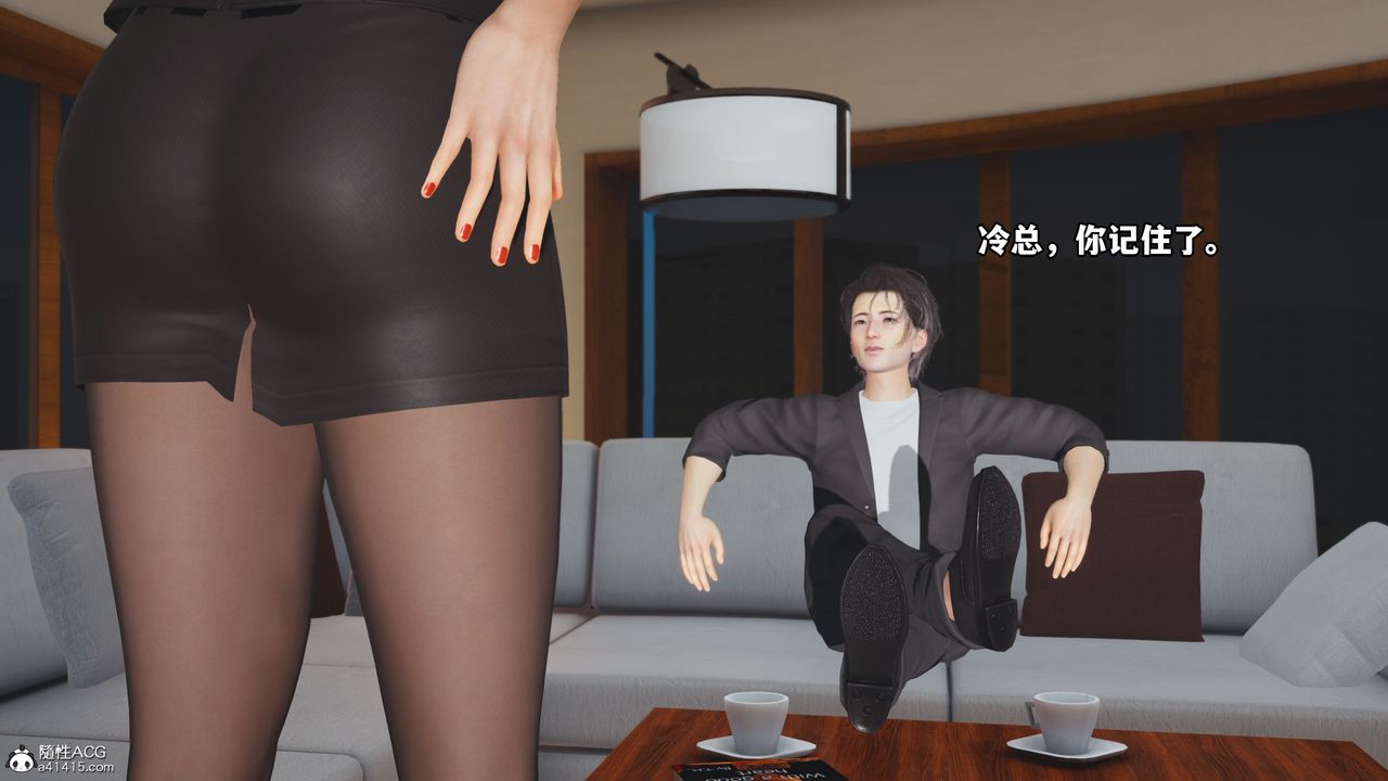 [3D]我成瞭大反派_第二季第16话