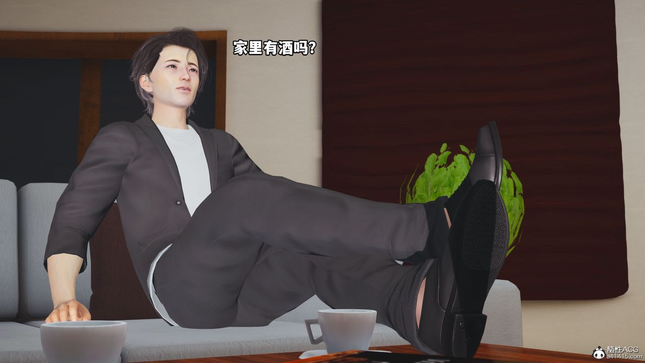 [3D]我成瞭大反派_第二季第16话