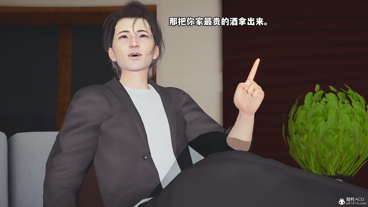 [3D]我成瞭大反派_第二季第16话