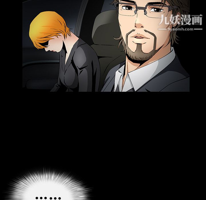 Masochist-潜藏的慾望第10话