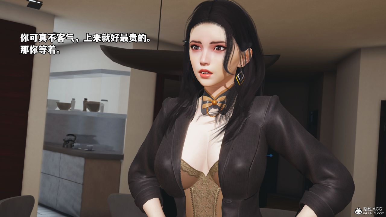 [3D]我成瞭大反派_第二季第16话