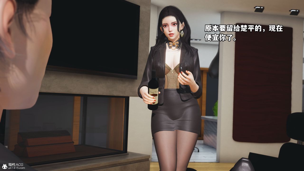 [3D]我成瞭大反派_第二季第16话