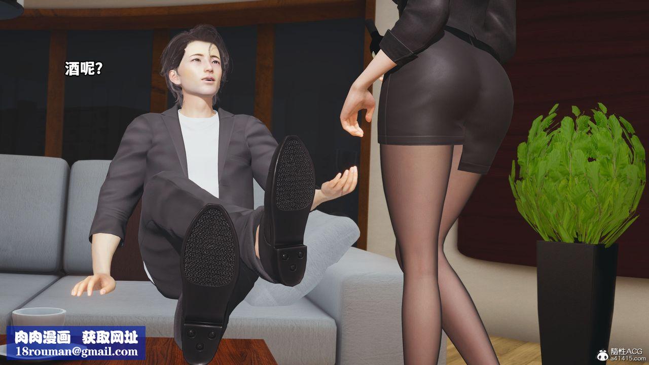 [3D]我成瞭大反派_第二季第16話