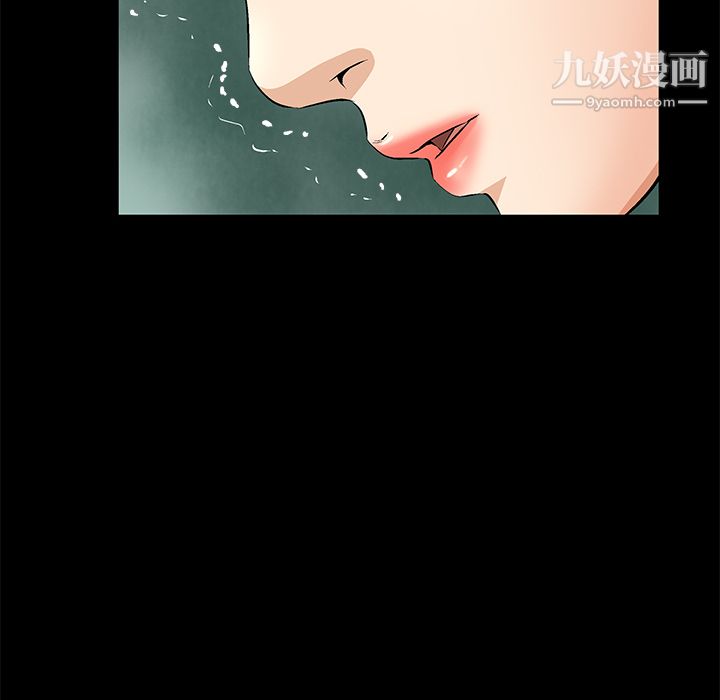 Masochist-潜藏的慾望第10话