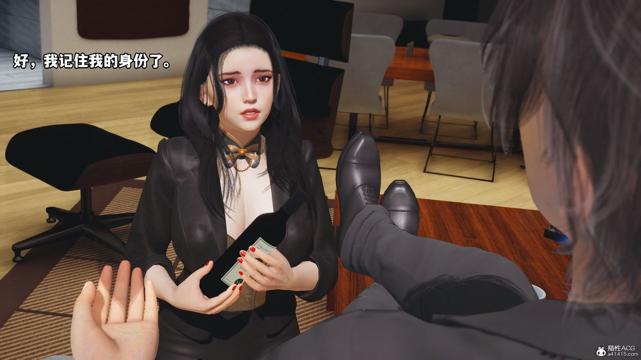 [3D]我成瞭大反派_第二季第16话