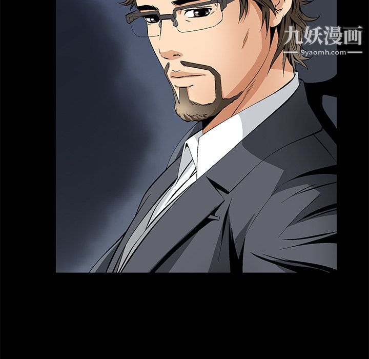 Masochist-潜藏的慾望第10话