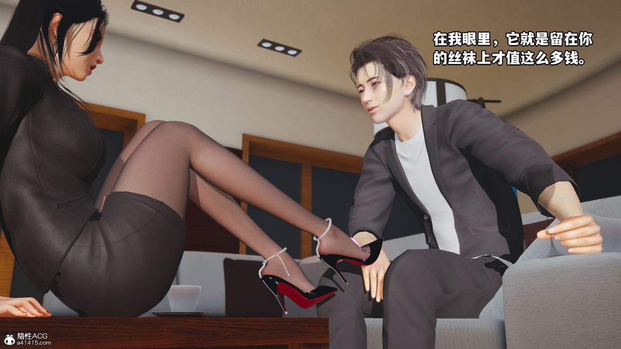 [3D]我成瞭大反派_第二季第16话