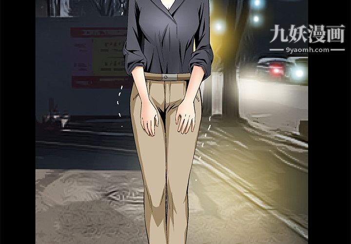 Masochist-潜藏的慾望第11话