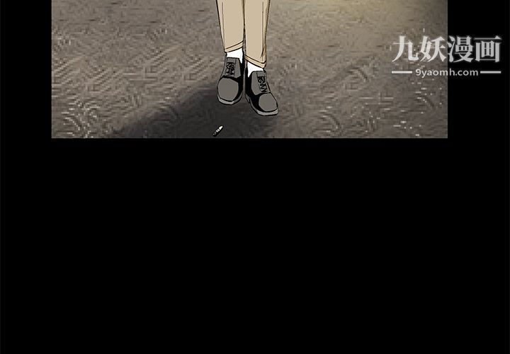 Masochist-潜藏的慾望第11话