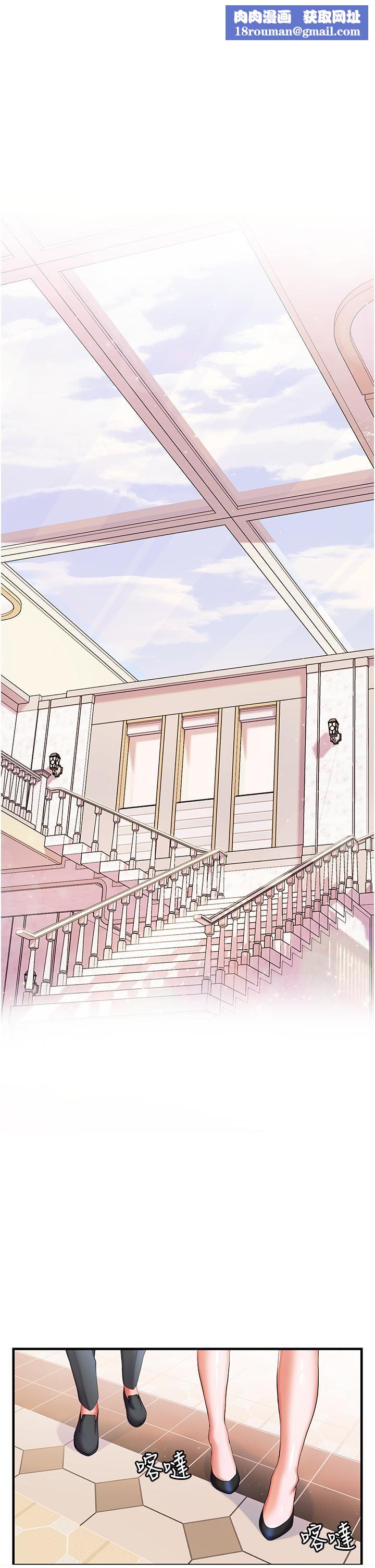 幸福小岛第31话-亚里躁动不安的身躯