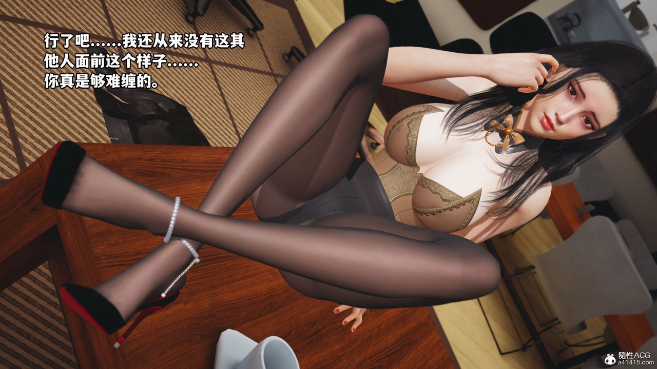 [3D]我成瞭大反派_第二季第17话