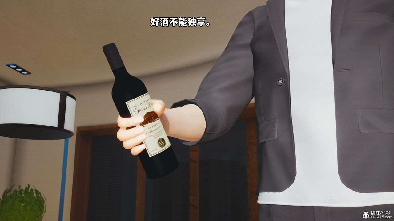 [3D]我成瞭大反派_第二季第17話