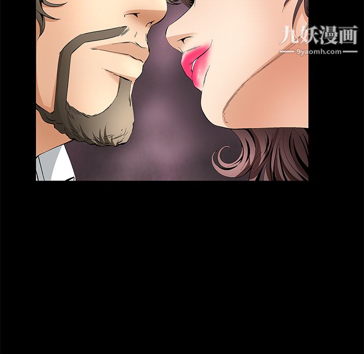 Masochist-潜藏的慾望第11话