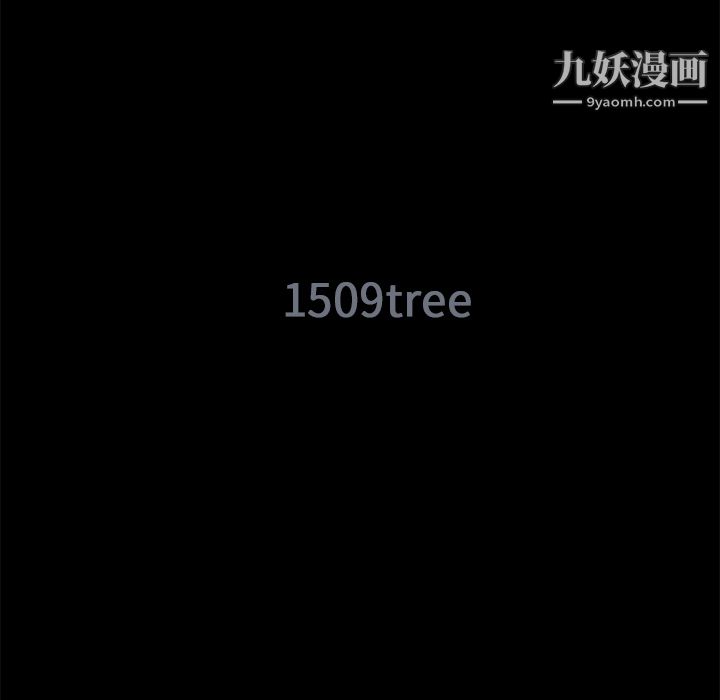 Masochist-潛藏的慾望第11話