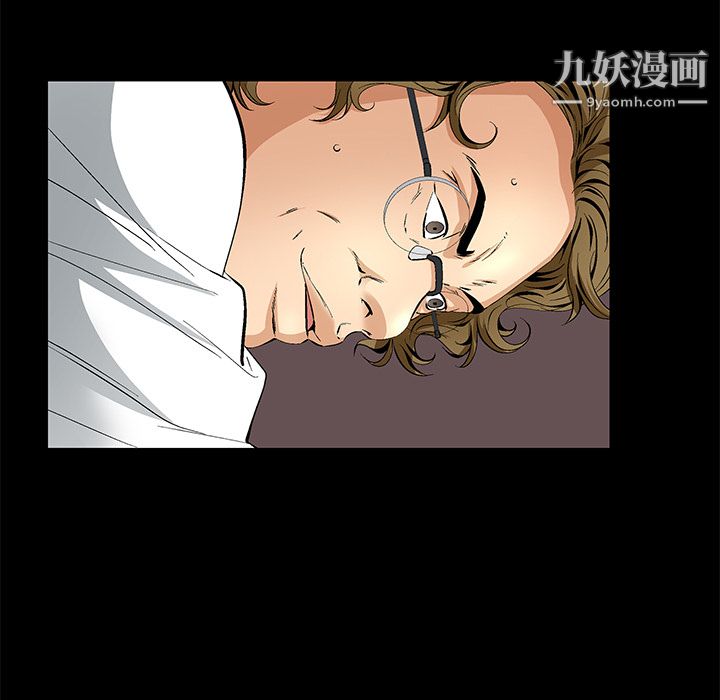 Masochist-潜藏的慾望第11话