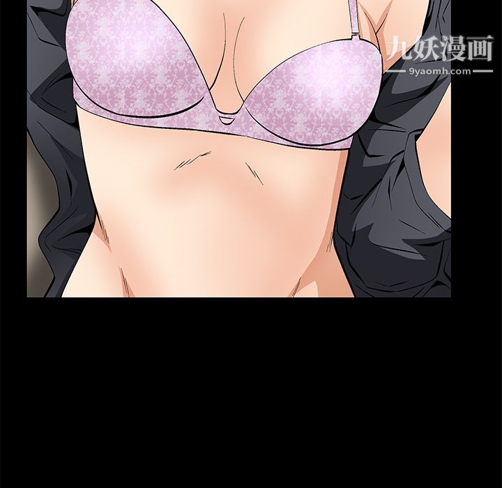 Masochist-潜藏的慾望第11话