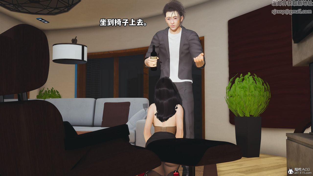 [3D]我成瞭大反派_第二季第17话