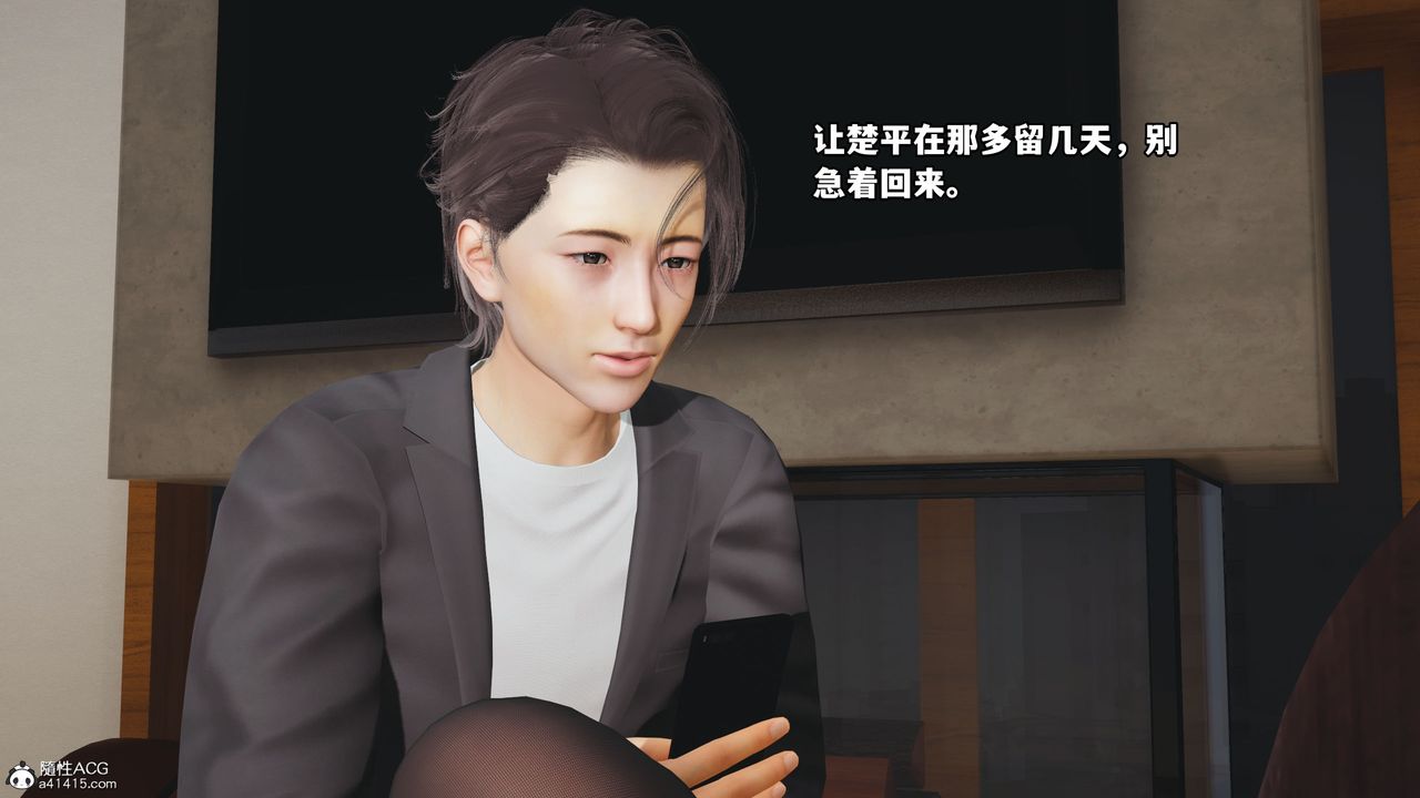 [3D]我成瞭大反派_第二季第17话