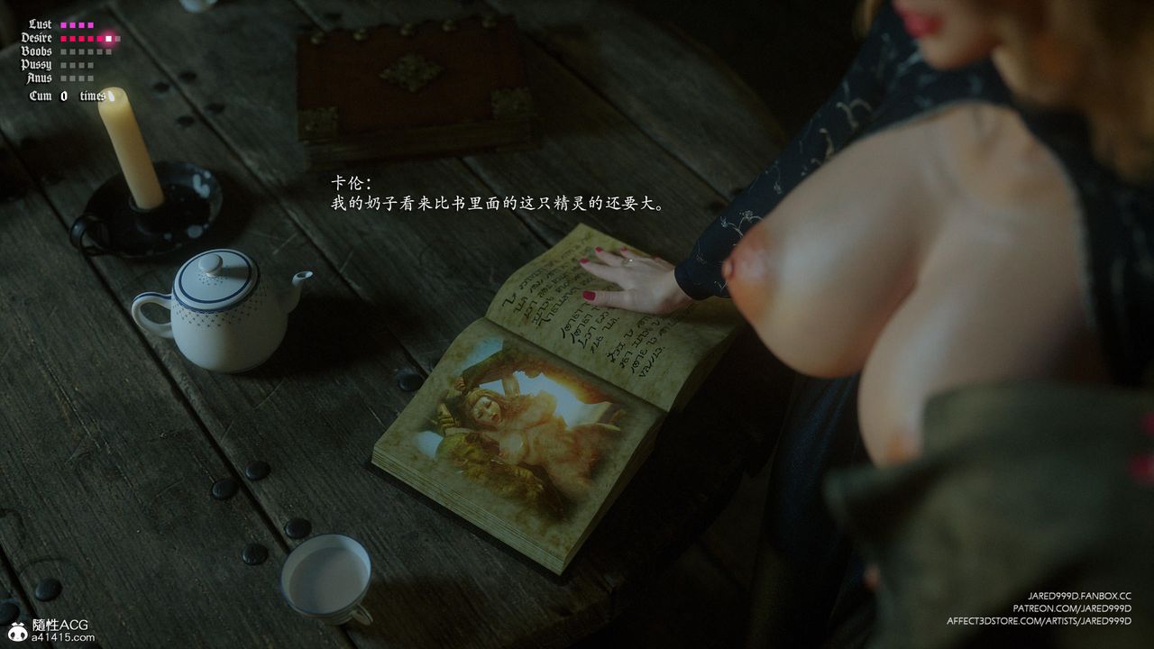 [3D][Jared999D]墮落女士[FallenLady]第34話