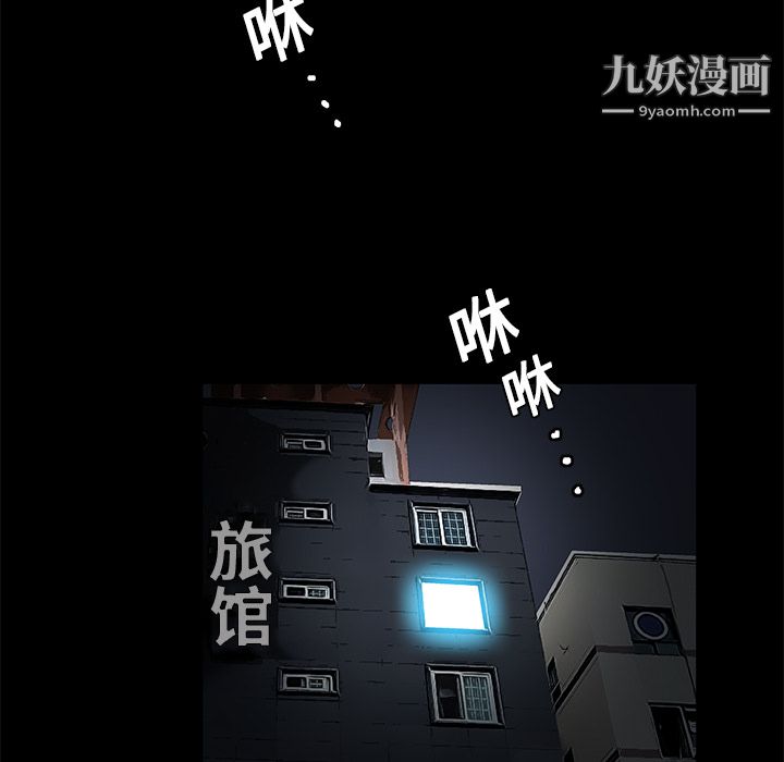 Masochist-潜藏的慾望第11话