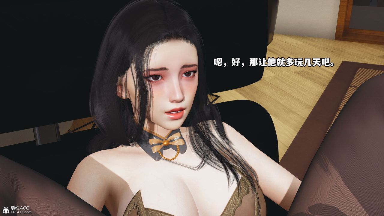 [3D]我成瞭大反派_第二季第17话