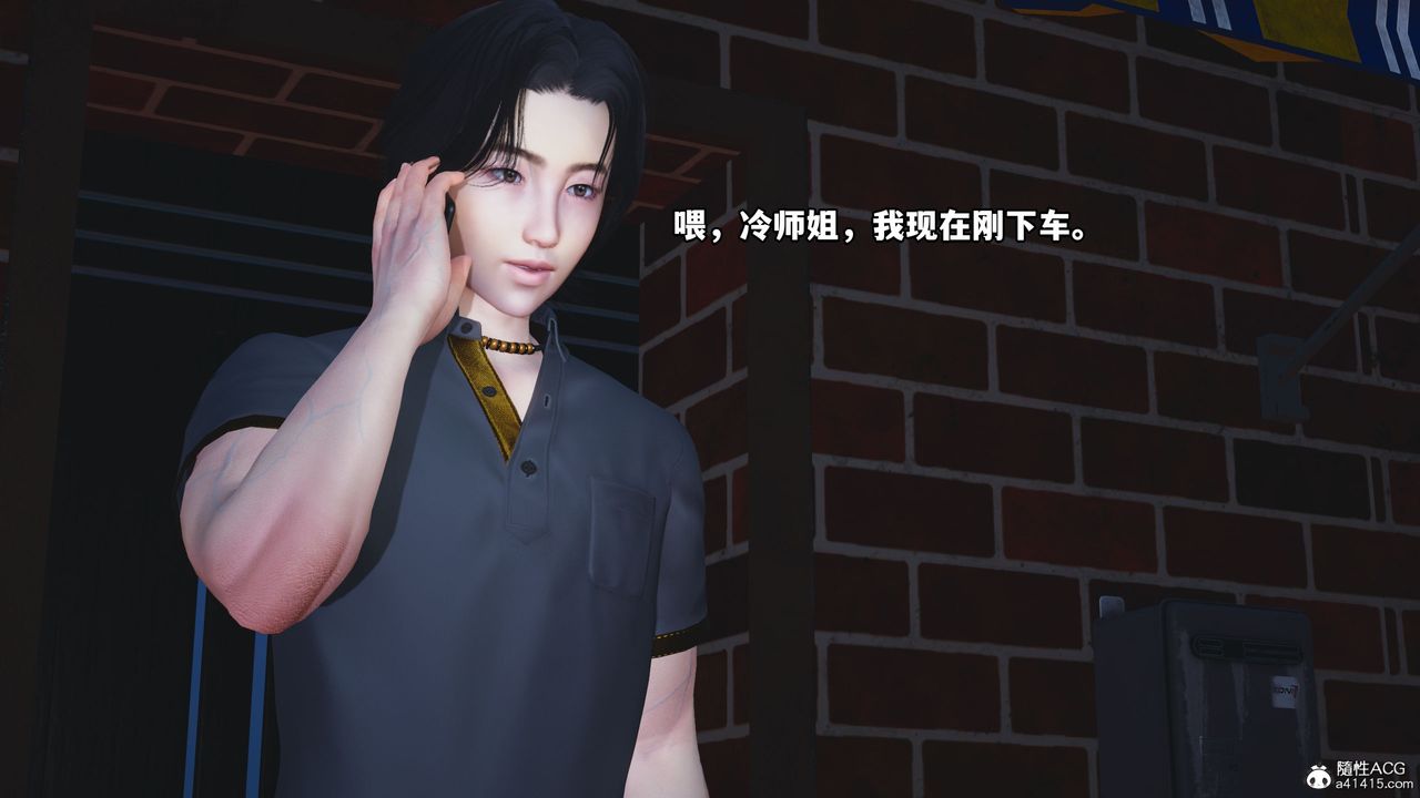 [3D]我成瞭大反派_第二季第17话