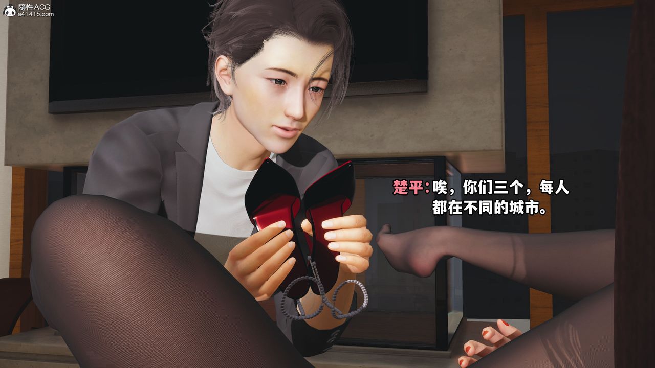 [3D]我成瞭大反派_第二季第17話