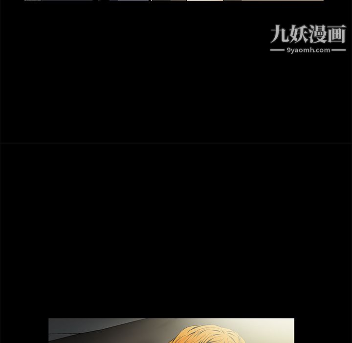 Masochist-潜藏的慾望第11话