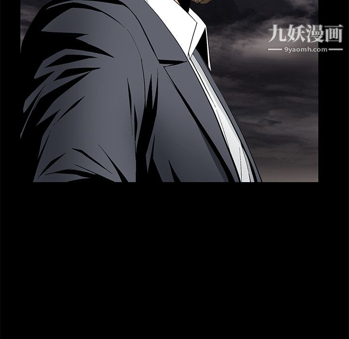 Masochist-潜藏的慾望第11话