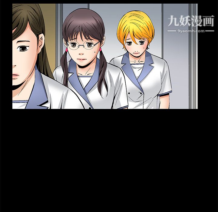 Masochist-潜藏的慾望第11话