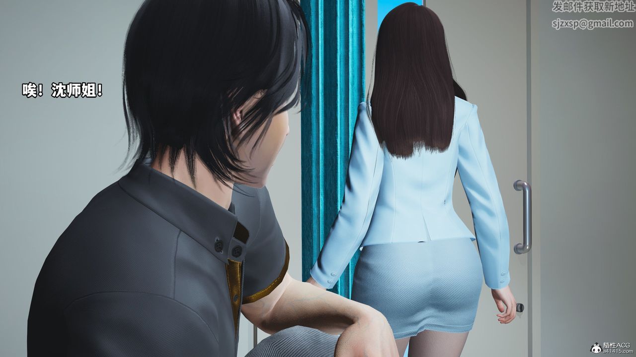 [3D]我成瞭大反派_第二季第18话