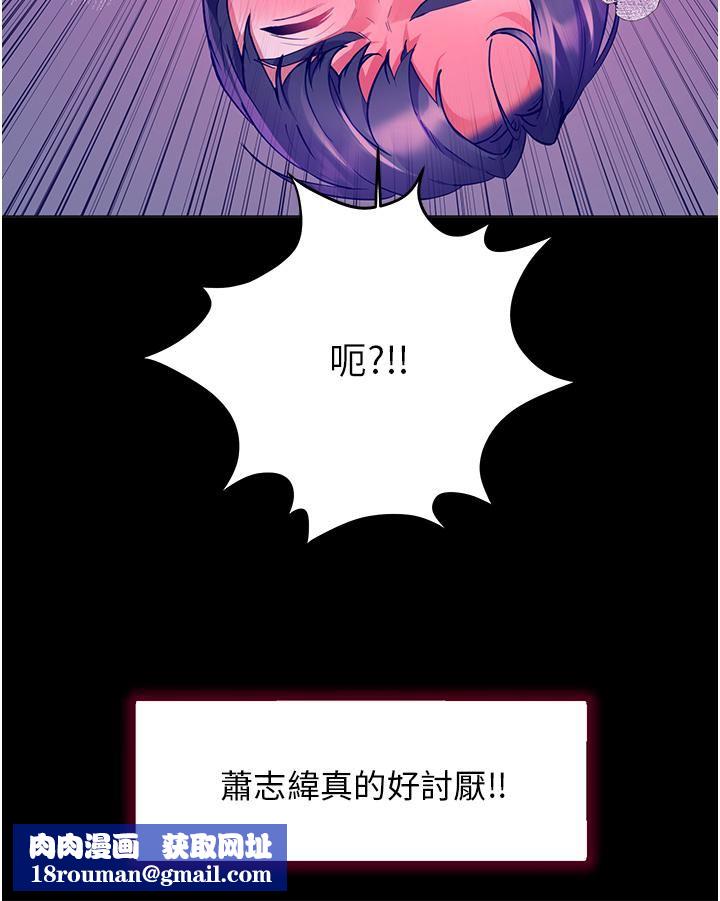 幸福小島第32話-要含就含到底!!