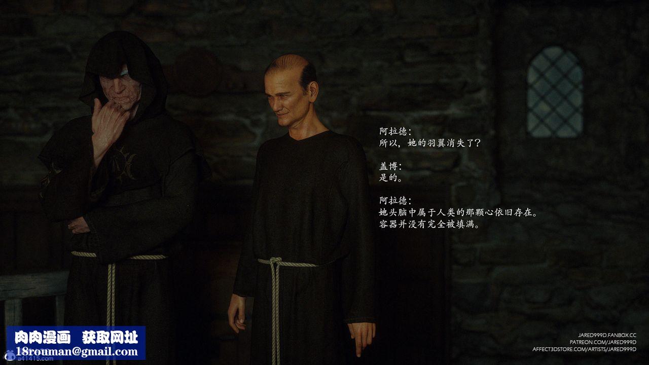 [3D][Jared999D]墮落女士[FallenLady]第35話