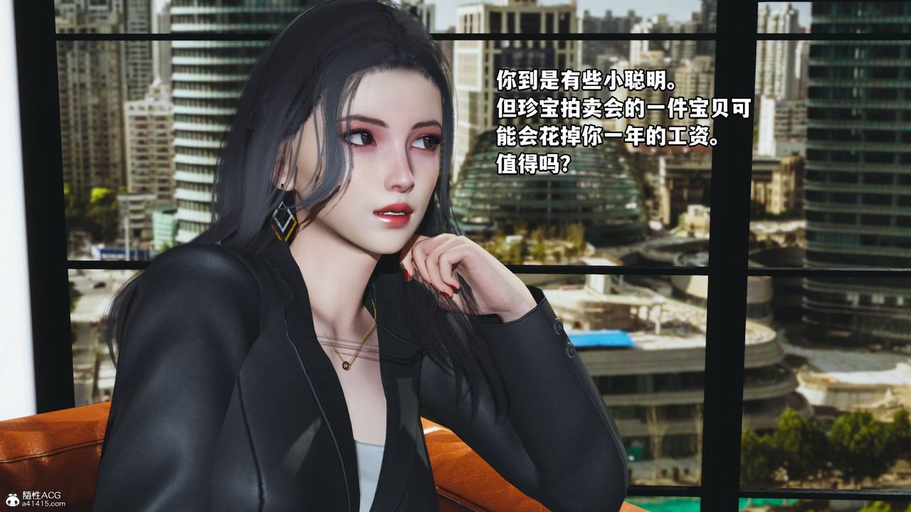 [3D]我成瞭大反派_第二季第18话